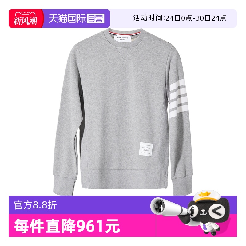 汤姆布朗男款灰色棉质卫衣