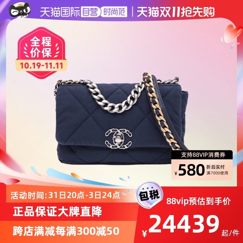 【自营】中古95新CHANEL/香奈儿女斜挎包19BAG帆布帆布芯片开金扣