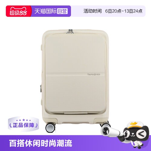 【自营】Samsonite/新秀丽大容量行李箱可登机 密码箱UM0 象牙白
