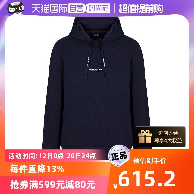 【自营】Armani Exchange阿玛尼 男士棉连帽长袖卫衣8NZM94 ZJKRZ