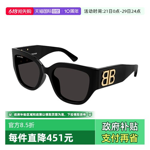BALENCIAGA巴黎世家太阳镜