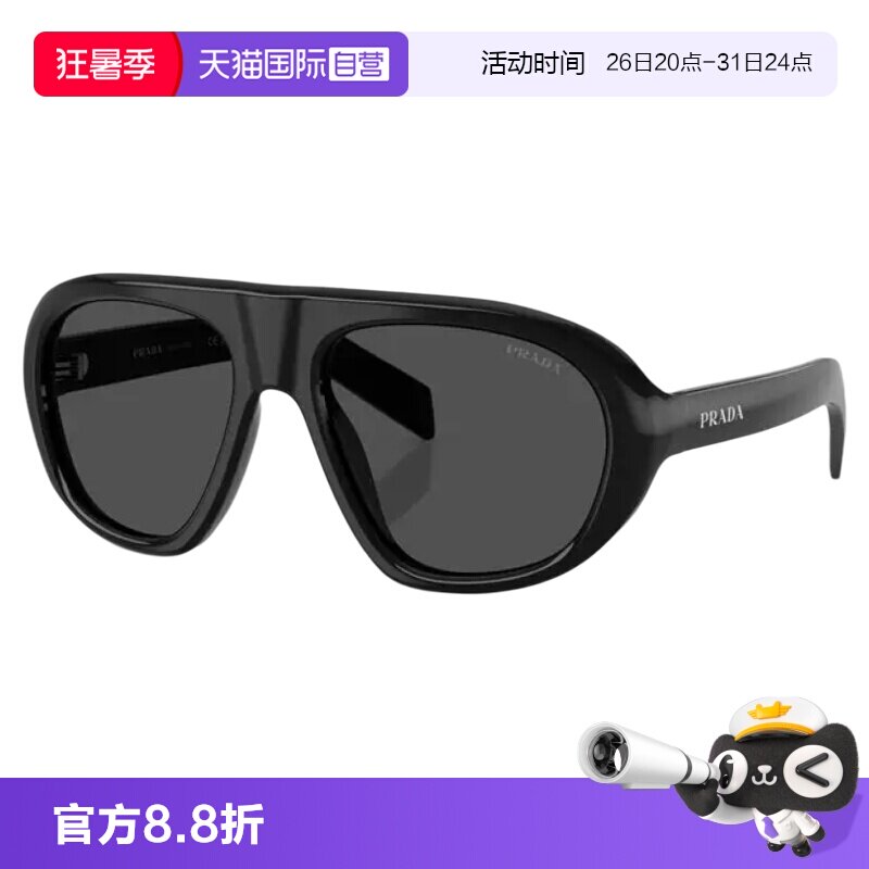 【自营】PRADA普拉达运动太阳镜墨镜女大框休闲运动0PRC05SF