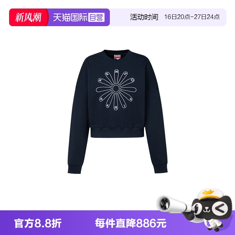 KENZO长袖T恤休闲短款卫衣