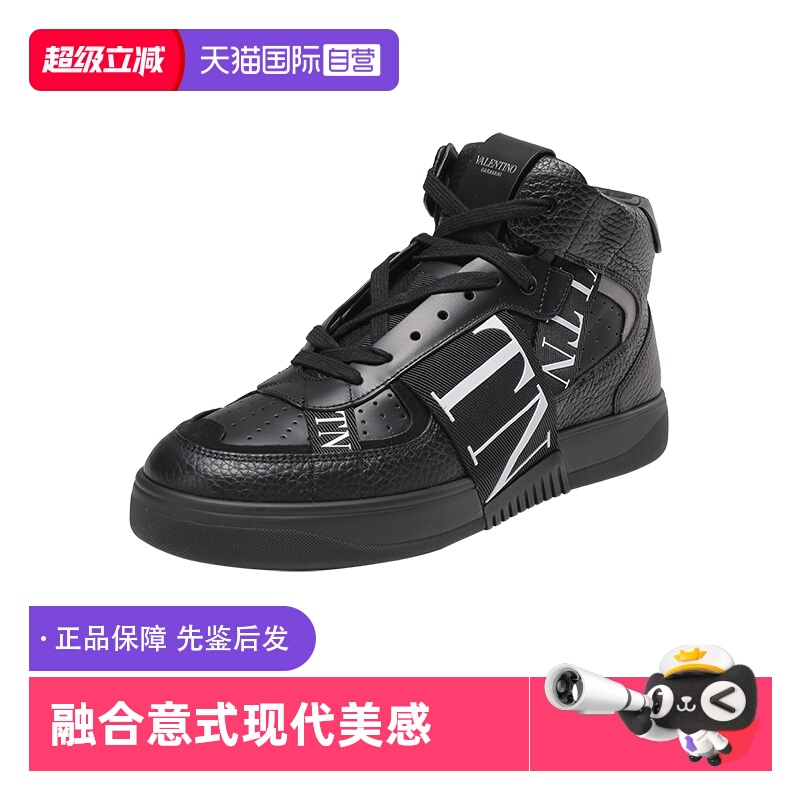 华伦天奴男士休闲运动鞋