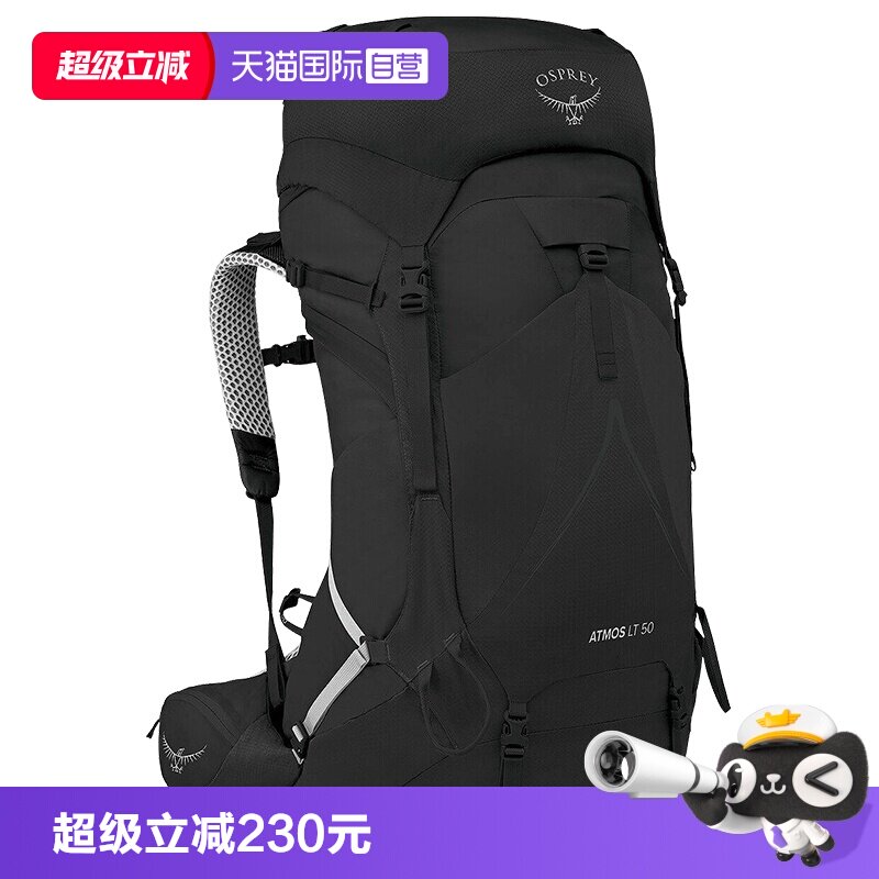 OSPREY小鹰越南登山徒步男女通用图片