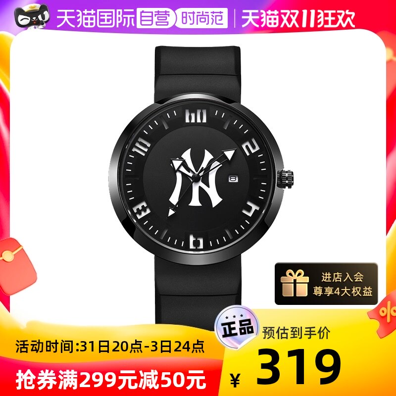 【自营】MLB美职棒手表潮牌时尚男女男表时尚防水夜光石英表NY006