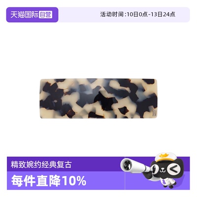 亚历山大发夹ALEXANDREDEPARIS