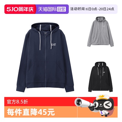 ARMANI/阿玛尼EA7开衫运动衫