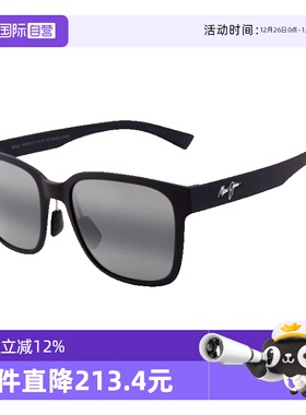 【自营】Maui Jim茂宜睛墨镜男MJ660专业偏光运动太阳镜女MJ648