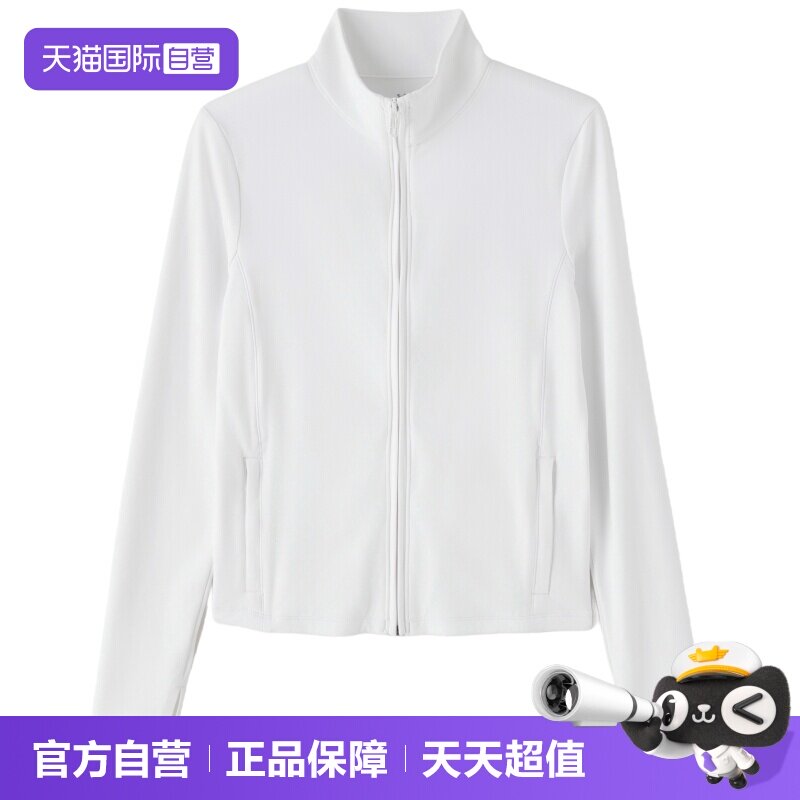 【自营】UA安德玛外套女装立领简约时尚运动服修身休闲训练夹克