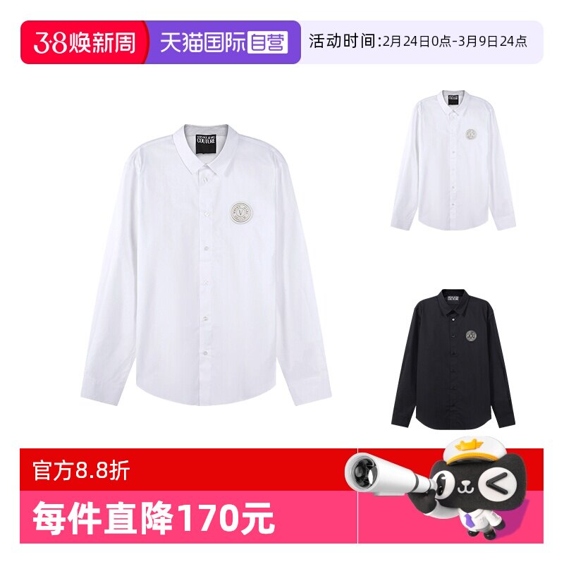 【自营】Versace Jeans Couture男士棉质长袖衬衫74GALYS2 CN001