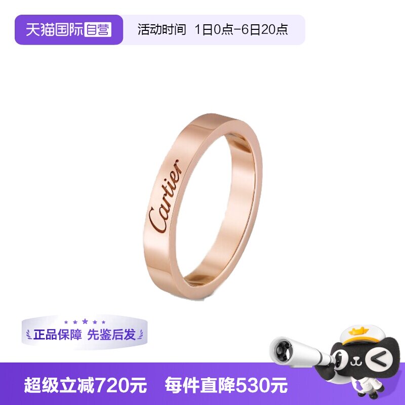 【自营】中古99新卡地亚C de Cartier系列婚戒宽3毫米戒指签名款图片