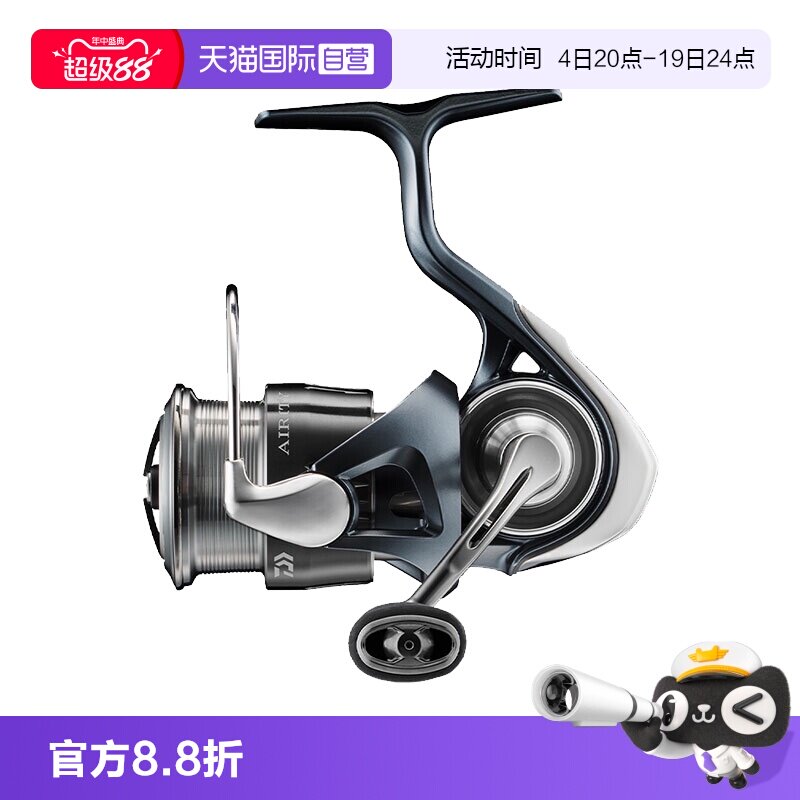 达亿瓦阿力迪小型泛用纺车轮