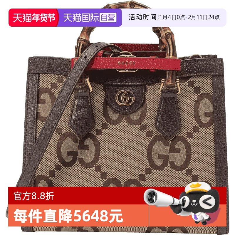 【自营】中古99新未使用GUCCI古驰女士手提单肩包竹节包托特包,箱包皮具/热销女包/男包,通用款女包,淘宝优惠券,粉丝福利购,淘宝优惠卷