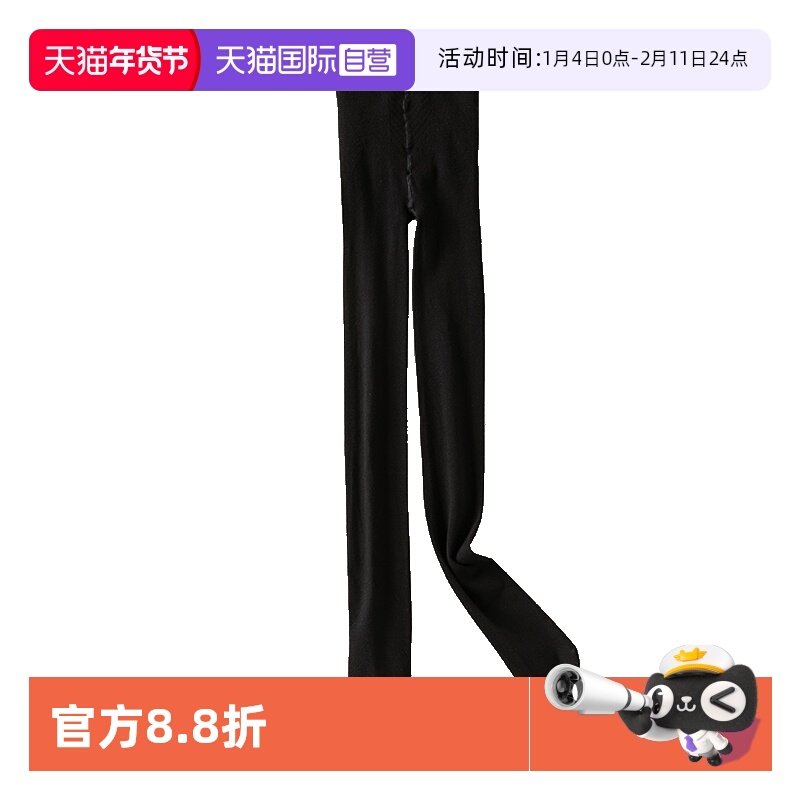 【自营】M.D.P.美腿塑形收腹380D压力收腹立体提臀高弹保暖连裤袜,女士内衣/男士内衣/家居服,连裤袜/打底袜,淘宝优惠券,粉丝福利购,淘宝优惠卷