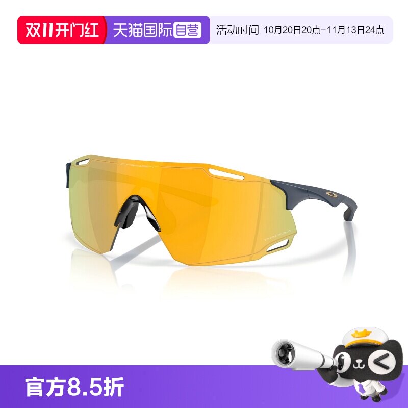 【自营】Oakley/欧克利2025年户外骑行运动眼镜跑步护目镜9513D