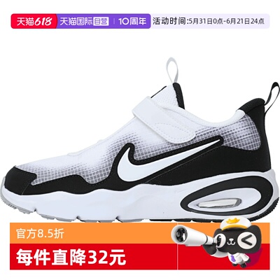 【自营】NIKE耐克AIR MAX NOVA (PS)小童运动休闲鞋FN4459-103