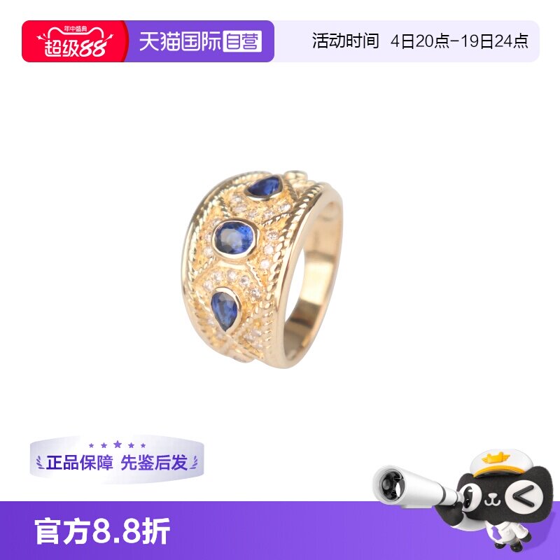 【自营】中古95新日本进口古典三颗蓝宝石群镶钻石戒指黄金53号