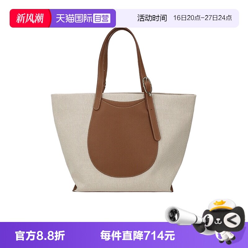 珑骧女士手提单肩包托特包