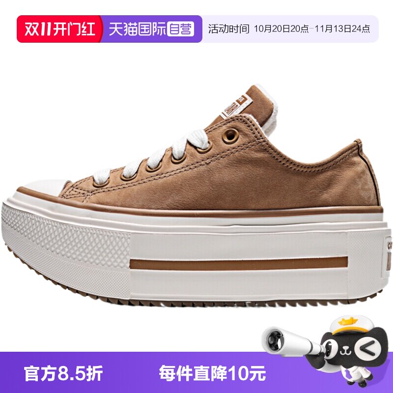 【自营】Converse匡威Chuck Taylor女子运动休闲鞋A20319C