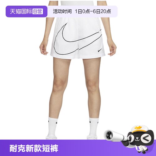 运动中长裤
