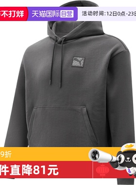 【自营】puma彪马男子PRIME ESS Hoodie DK运动卫衣63570844帽衫