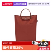 10168919 珑骧Le 自营 LONGCHAMP Green 托特包 Pliage 时尚