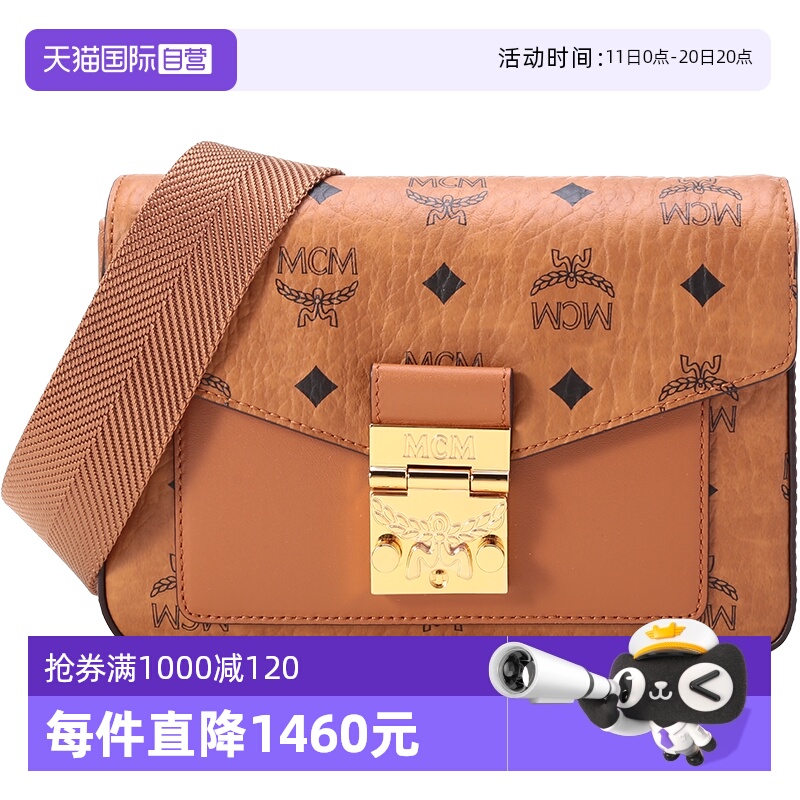 自营单肩包MCM邮差包女士斜挎包