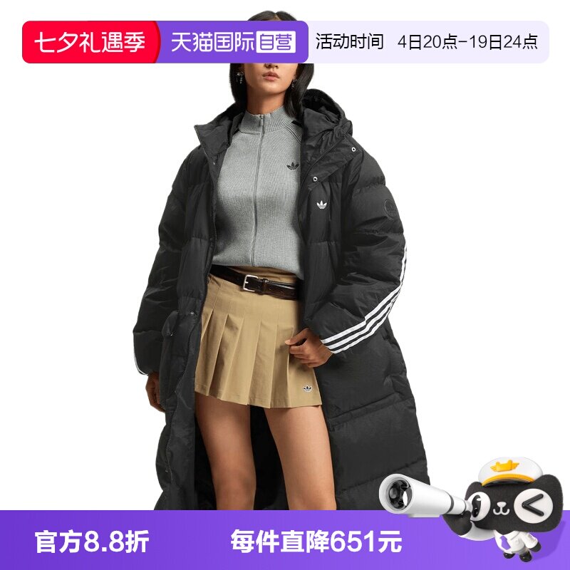 【自营】adidas阿迪三叶草男子3S LONGU运动羽绒服KC2564外套