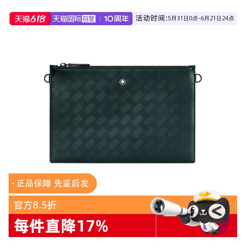 【自营】Montblanc/万宝龙男包风尚3.0系列手袋皮质手拿包礼物