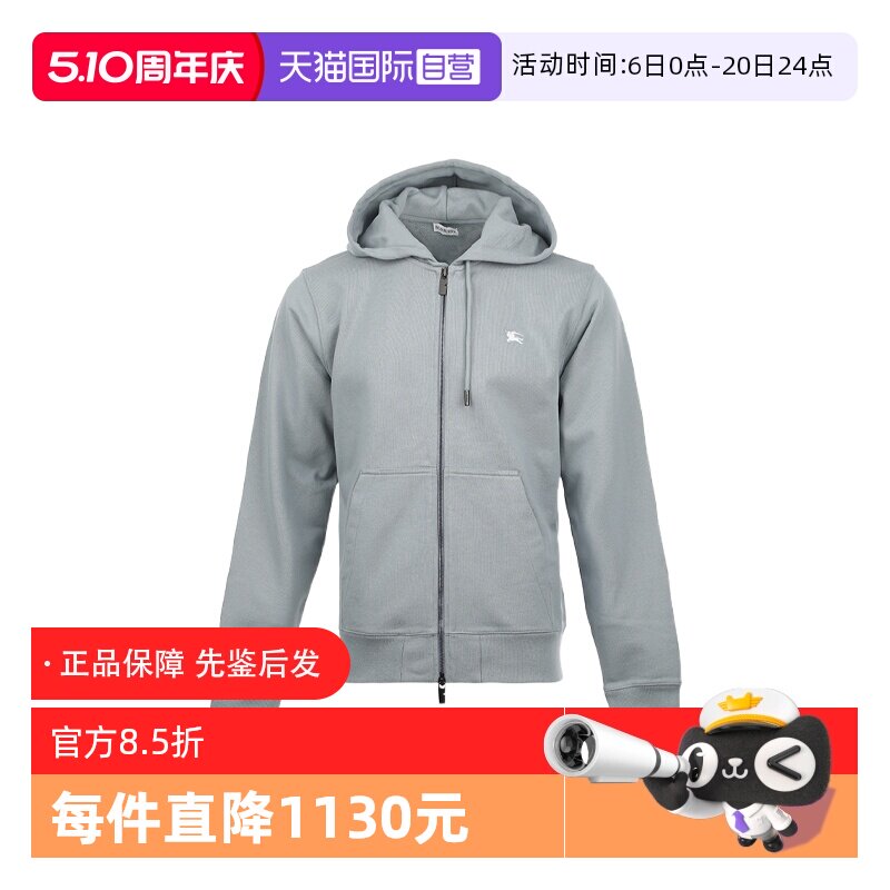 【自营】BURBERRY/博柏利男士骑士图案印花连帽拉链卫衣开衫外套