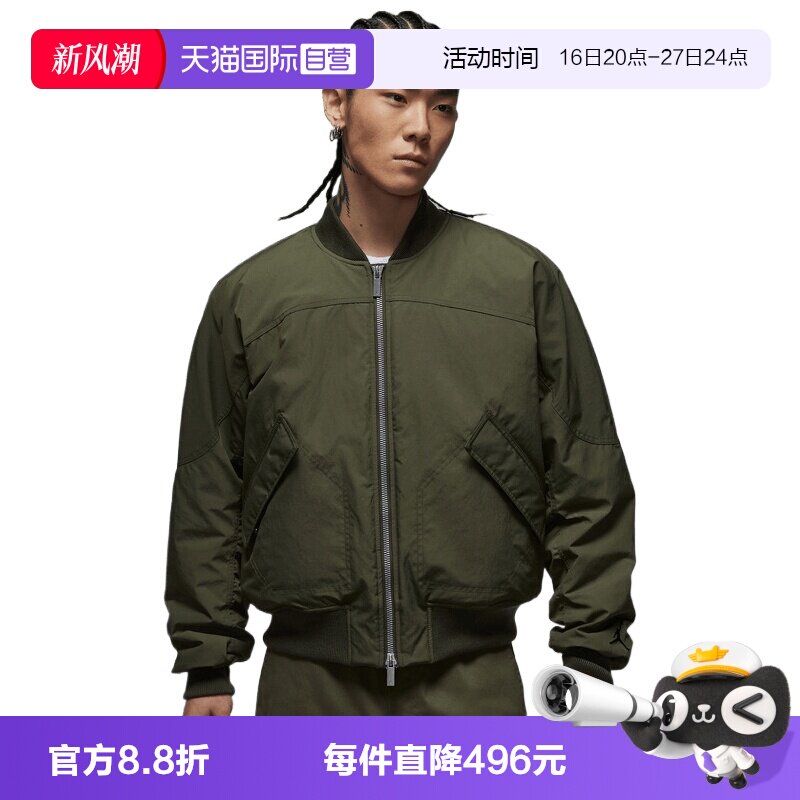 【自营】NIKE耐克男子运动休闲棉服外套IH0872-325