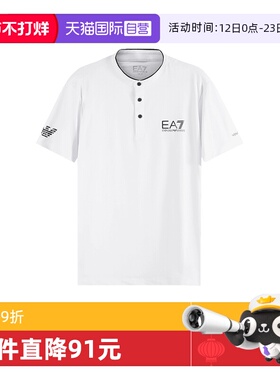 【自营】EA7阿玛尼 男士LOGO胶印立领运动短袖POLO衫8NPT21 PJEMZ