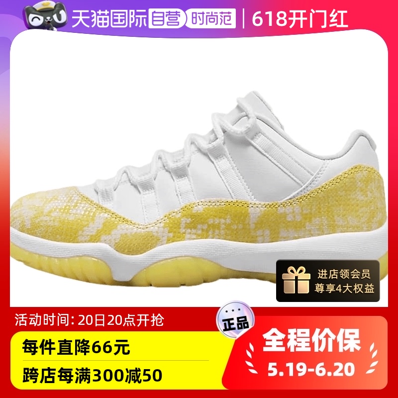 自营运动鞋Nike/耐克系带