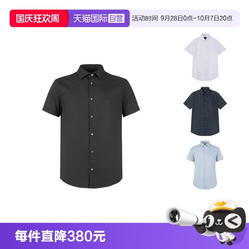 EA阿玛尼男士短袖衬衫