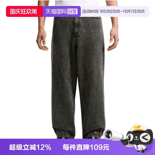 【自营】NIKE耐克男子运动休闲牛仔裤休闲裤长裤IR8190-010