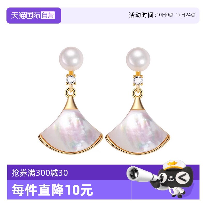 DB-ZYES4028+��� ����Ӫ��daisy beauty��Ȼ��ˮ�������Ů18K��ɫ���Ǽ�Լ����