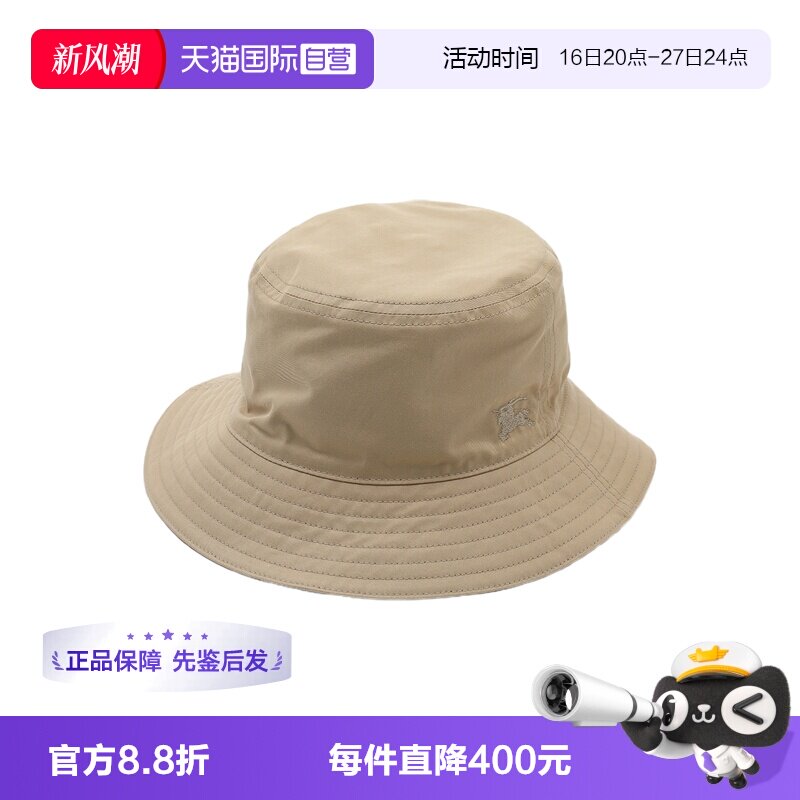 【自营】BURBERRY/博柏利男女通用可双面格纹卡其色渔夫帽遮阳帽