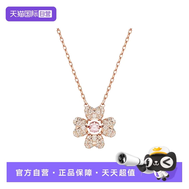 【自营】SWAROVSKI/施华洛世奇四叶草女士项链送女友5674211礼盒