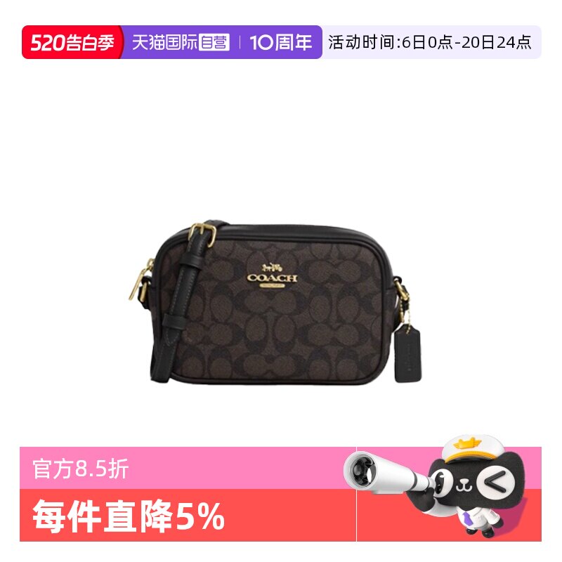 【自营】COACH/蔻驰 奥莱女士Jamie单肩斜挎相机包CY752