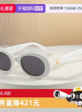 【自营】赛琳CELINE墨镜白色猫眼女太阳镜凯旋门复古眼镜 CL40194