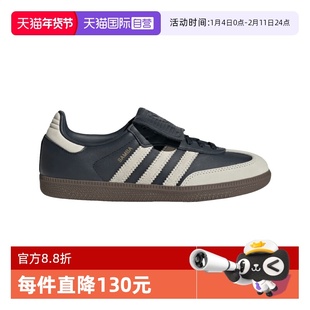 【自营】adidas originals Samba LT舒适百搭薄底深蓝色JH5705