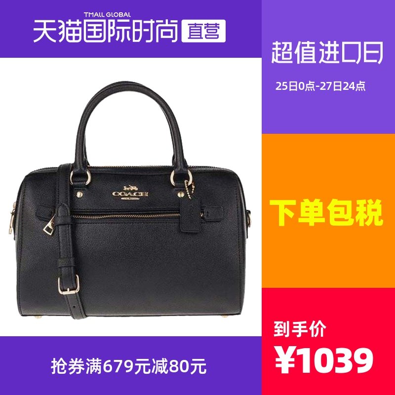 【直营】COACH 蔻驰 女士皮质中号波士顿包手提斜挎包桶包 F79946