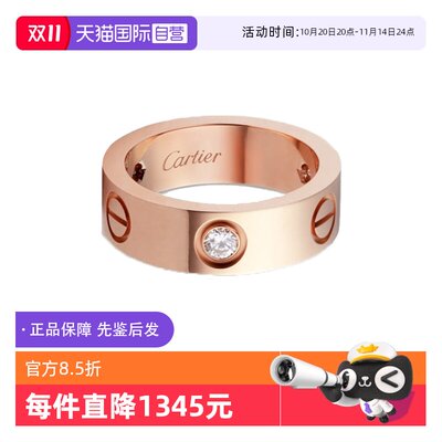【自营】中古99新卡地亚LOVE系列戒指女款18k玫瑰金镶三钻时尚