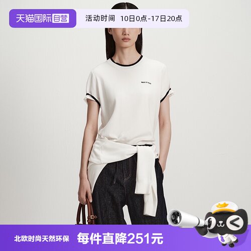 【自营】Marc O'Polo2026春季新款撞色圆领T恤女上衣时尚宽松短袖
