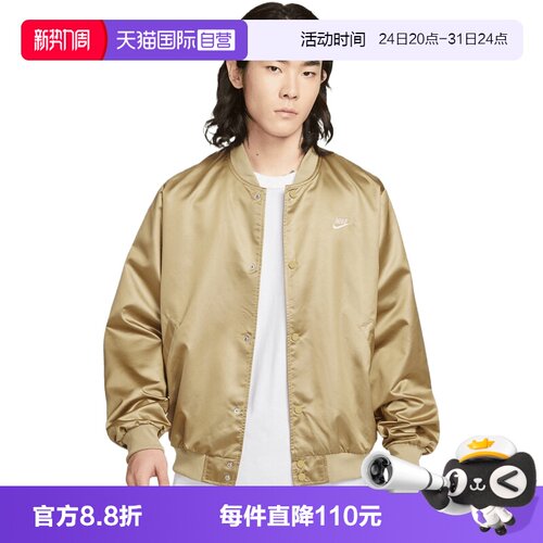 【自营】NIKE耐克男子运动健身夹克外套IF0728-297