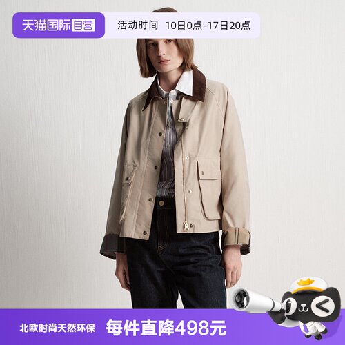 【自营】Marc O'Polo2025秋季新款复古撞色翻领贴袋风衣夹克女士