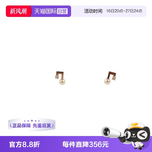 【自营】中古9.5新TASAKI(塔思琦)Balance note 750黄金耳钉耳针
