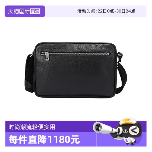 珑骧男士中号单肩斜挎包