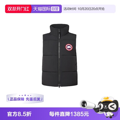 【自营】Canada Goose加拿大男士经典logo徽标羽绒马甲外套 2804M